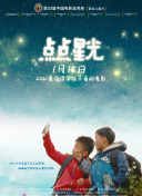 初学者必看：轩辕剑：龙舞云山新手指南